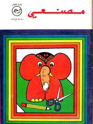 BOOK2