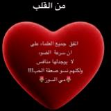 May Alsouz مي السوز 