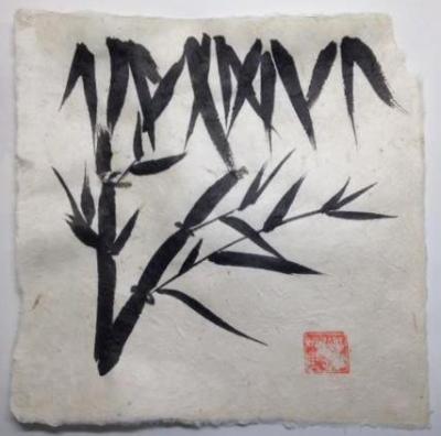 12x12" Bamboo 7 (available) 12x12" Bamboo 7 (available)
