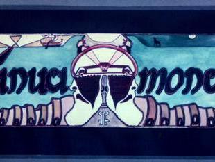 JANUA MONATH JANUA MONATH
