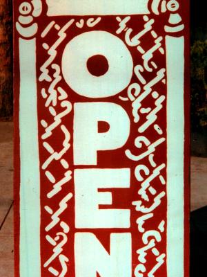 RED OPEN SIGN RED OPEN SIGN