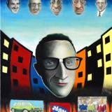 Nerds (Sold)