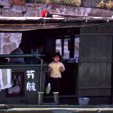 Chinese boat girl in yellow