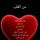 May Alsouz مي السوز 