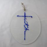 WS10077 - Cobalt Blue "Faith" Cross Wall Sculpture