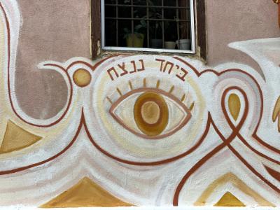 Repainted mural 