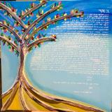 The Pomegranate Tree Ketubah