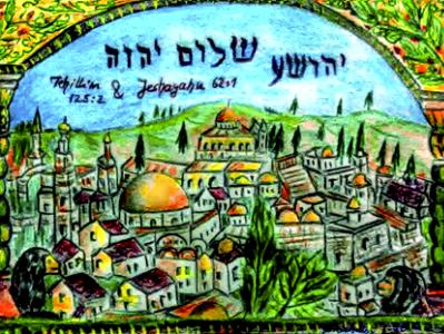Yerushalayim Yerushalayim