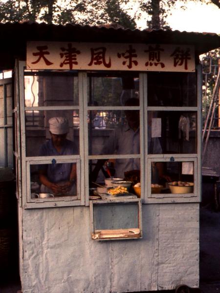 Chinese food cart