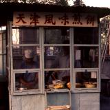 Chinese food cart