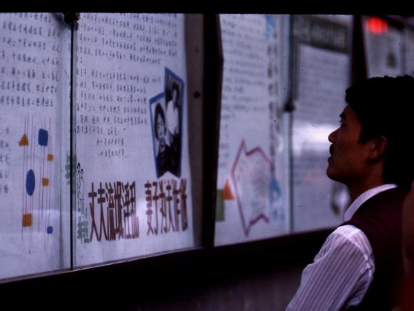 Chinese man Viewing the news