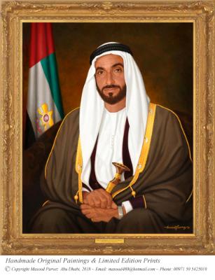HH Sheikh Zayed