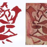 Rose carved in Shina block