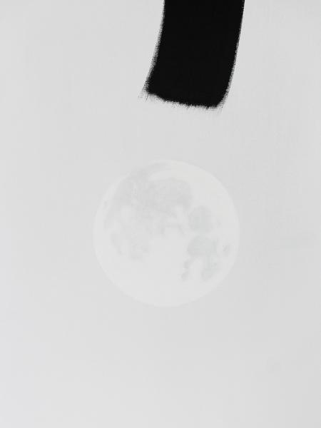 The moon and I 6: The moon of illumination