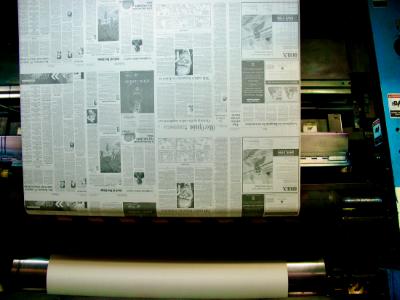 raleigh, 2007  (canon Powershot pro 1)